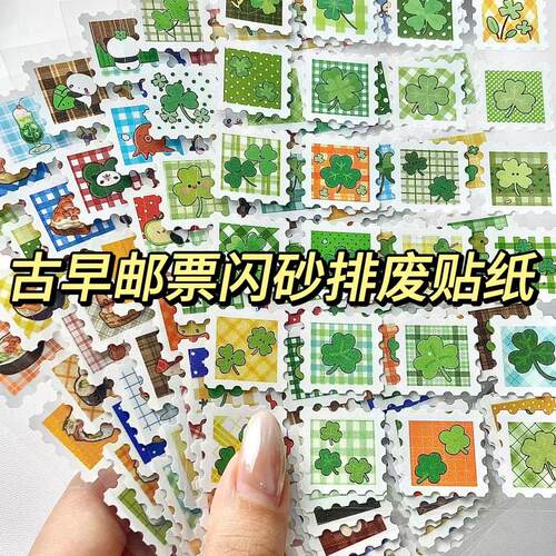 梦幻细闪的古早邮票贴纸Q到不行!