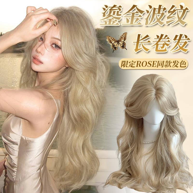 金色假发女rose同款女长发日常夏季浅色假发全头套