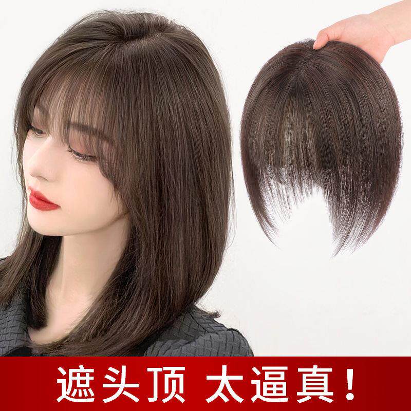 遮白发头饰遮盖神器假发辫发箍浏海片发饰发夹头顶发际线 线遮盖
