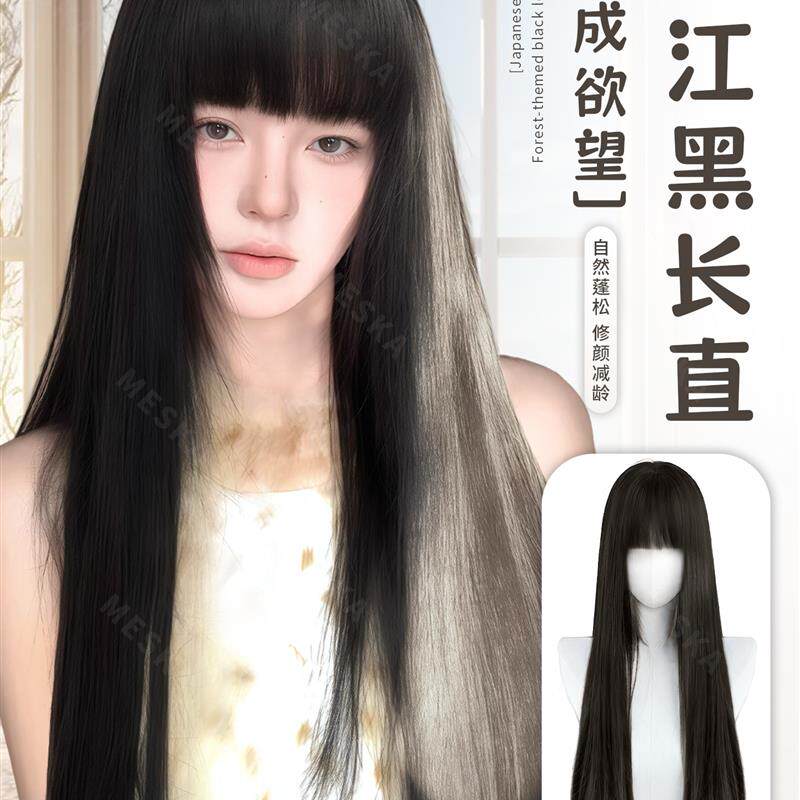 全假发女性古代黑色长直发洛丽塔府江风格人造头发自然蓬松日常全