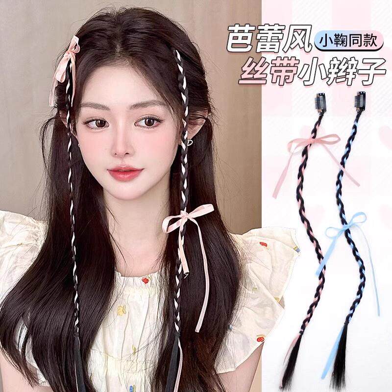 芭蕾风丝带假发辫子女鞠婧祎同款甜妹麻花小辫彩色拳击辫脏辫马尾