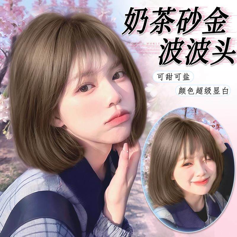 假发女短发全头套式新款奶茶砂金色时尚波波头仿真发全真人发