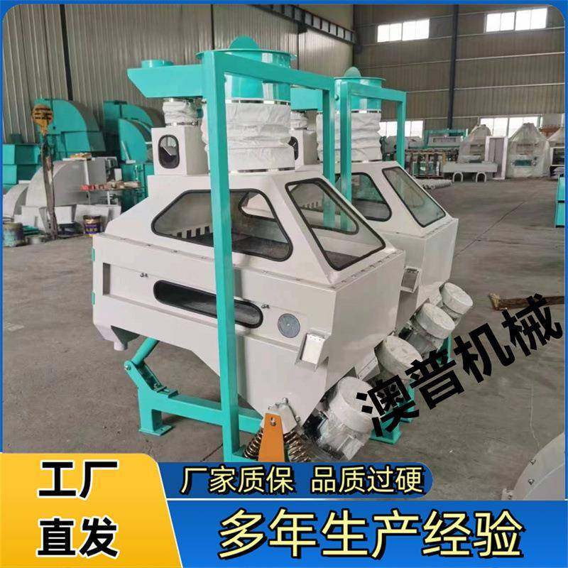 多种型号振动筛式去石机玉米大豆花生各种谷物去杂清理比重去石机,畜牧/养殖物资,特种养殖设备,淘宝优惠券,粉丝福利购,淘宝优惠卷