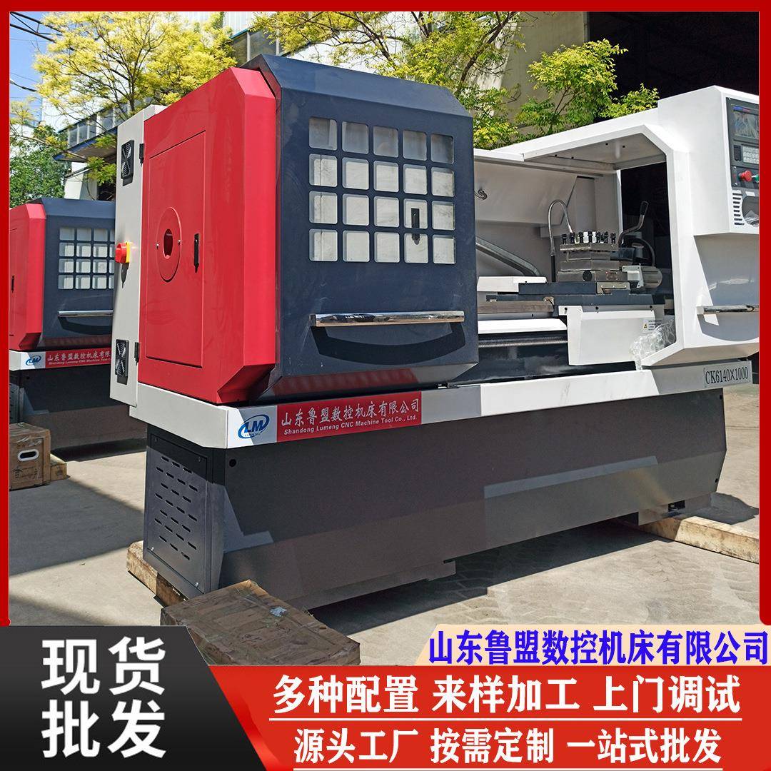 南京ck6140x1500数控车床卧式CK6140数控车床金属切削双卡盘
