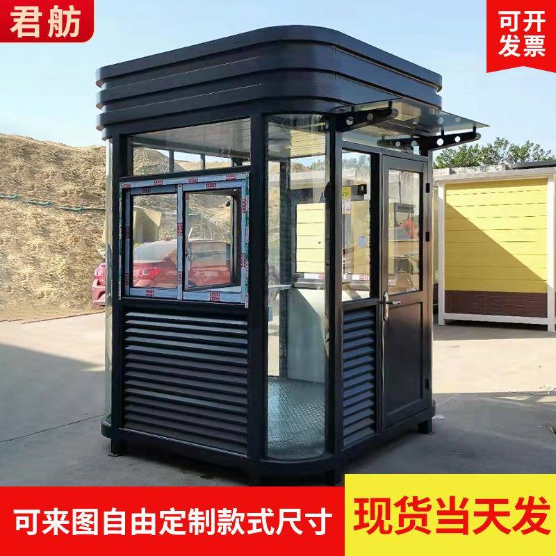 岗亭保安亭户外可移动停车场门卫值班收费亭厂家钢结构岗亭现货