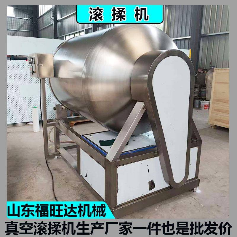 鸡翅鸡排快速腌制液压真空滚揉机不锈钢变频滚揉机设备