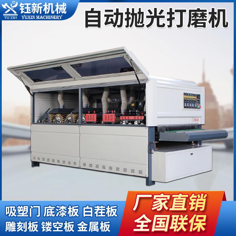 木工打磨机平面抛光机白茬实木板镂空雕刻板凹槽吸塑门异形砂光机