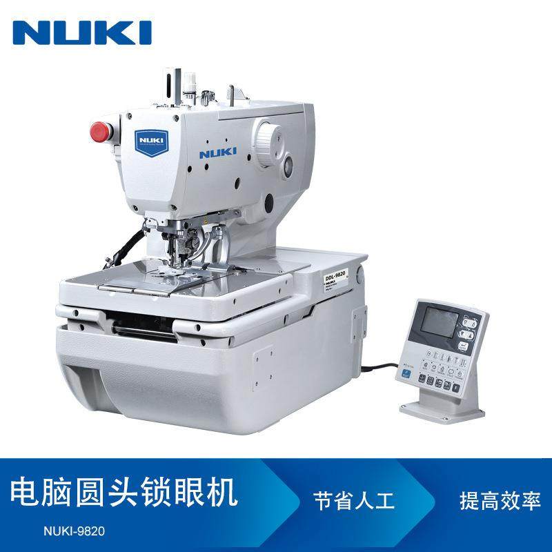 NK-9820电脑圆头锁眼机工业直驱全自动扣眼机凤眼机鸡眼机缝纫机,纺织面料/辅料/配套,其他纺织机械,淘宝优惠券,粉丝福利购,淘宝优惠卷
