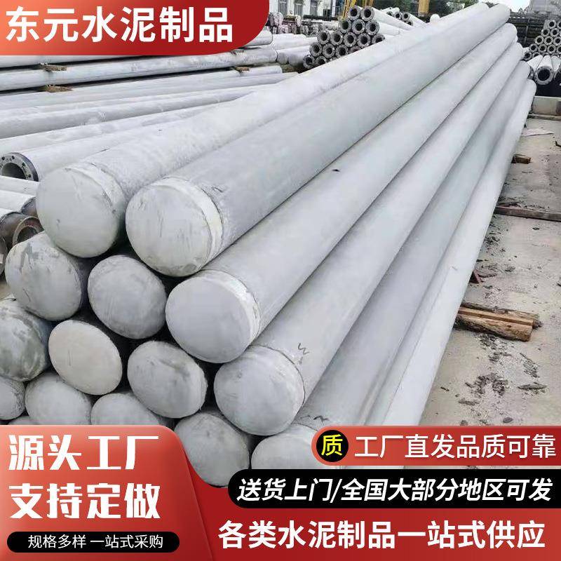 锥形电线杆根直埋高轻度电线杆电缆电力建设混凝土电线杆