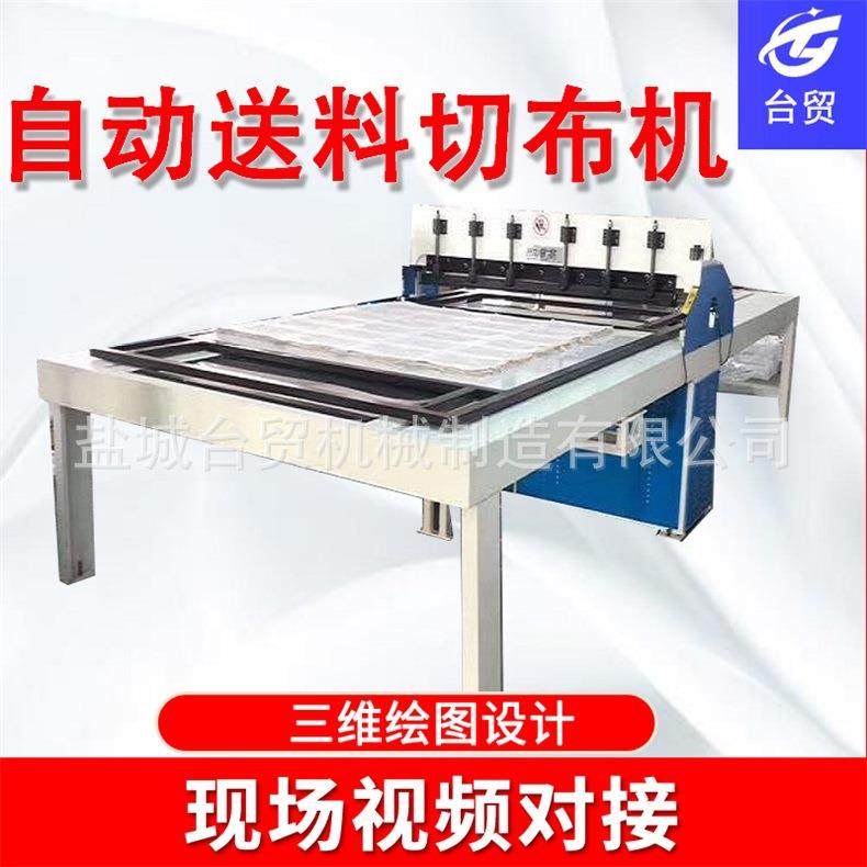 眼镜布样本布全自动双刀切布机百洁布海绵砂纸液压平面裁断机,纺织面料/辅料/配套,其他纺织机械,淘宝优惠券,粉丝福利购,淘宝优惠卷