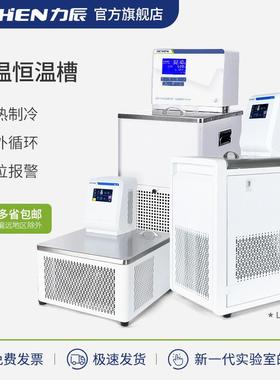 低温恒温槽LC-DC-0506-0515DCW-2006MDC-15HT-5VTSDC-0510N