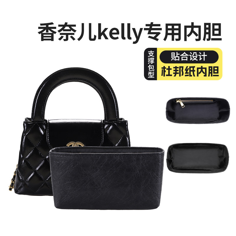 kelly专用内胆包杜邦纸轻薄收纳