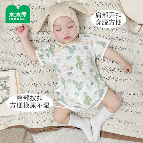 包屁衣婴儿夏季宝宝三角哈衣纯棉短袖无骨连体衣新生儿衣服薄款