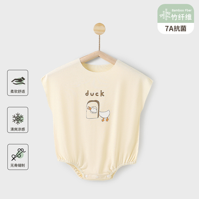 夏季婴儿空调服竹纤维三角哈衣连体衣包屁衣薄款新生儿宝宝衣服