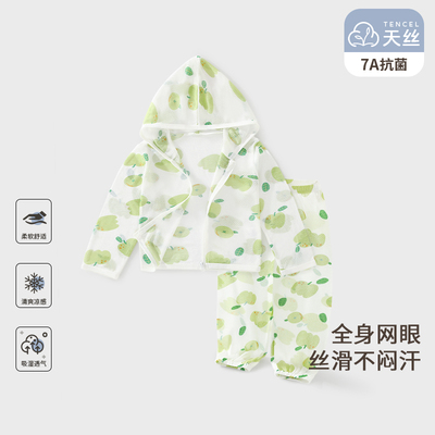 婴儿上衣外出服夏季装薄款透气天丝连帽外套莱赛尔男女宝宝防晒衣
