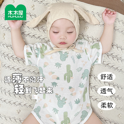 包屁衣婴儿夏季宝宝三角哈衣纯棉短袖无骨连体衣新生儿衣服薄款