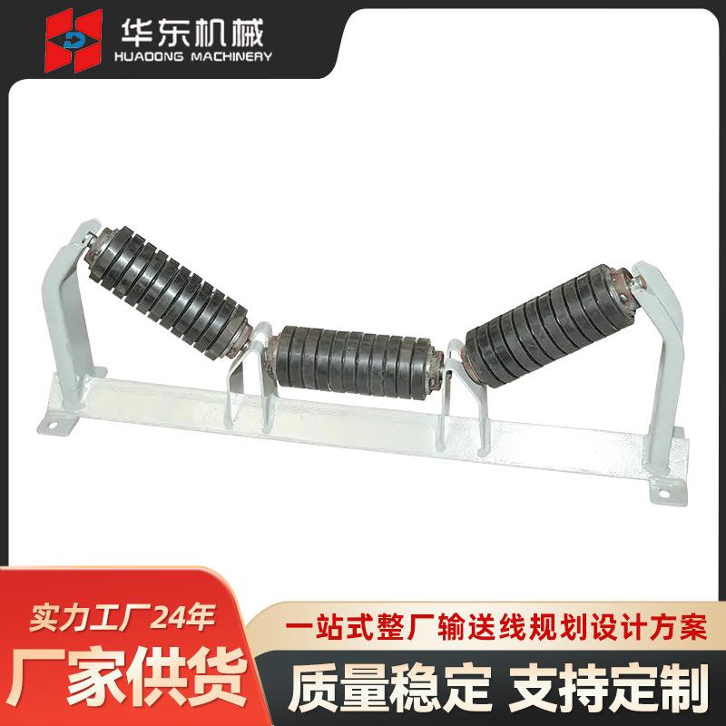 江阴华东厂家工业皮带机三联托辊上下平行托辊组槽型包胶缓冲托辊