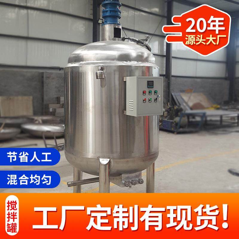 洗衣液洗洁精沐浴露洗发膏洗手液搅拌机,清洗/食品/商业设备,食品搅拌机,淘宝优惠券,粉丝福利购,淘宝优惠卷