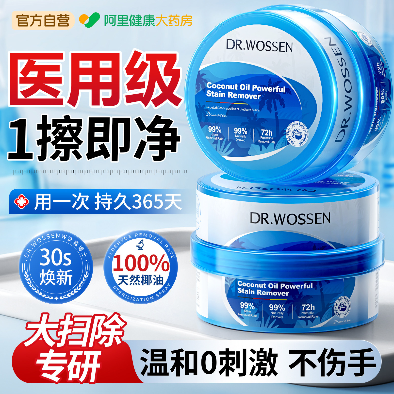 锅底黑垢清洁剂椰子油强力去油污膏不锈钢多功能小白膏官方旗舰店