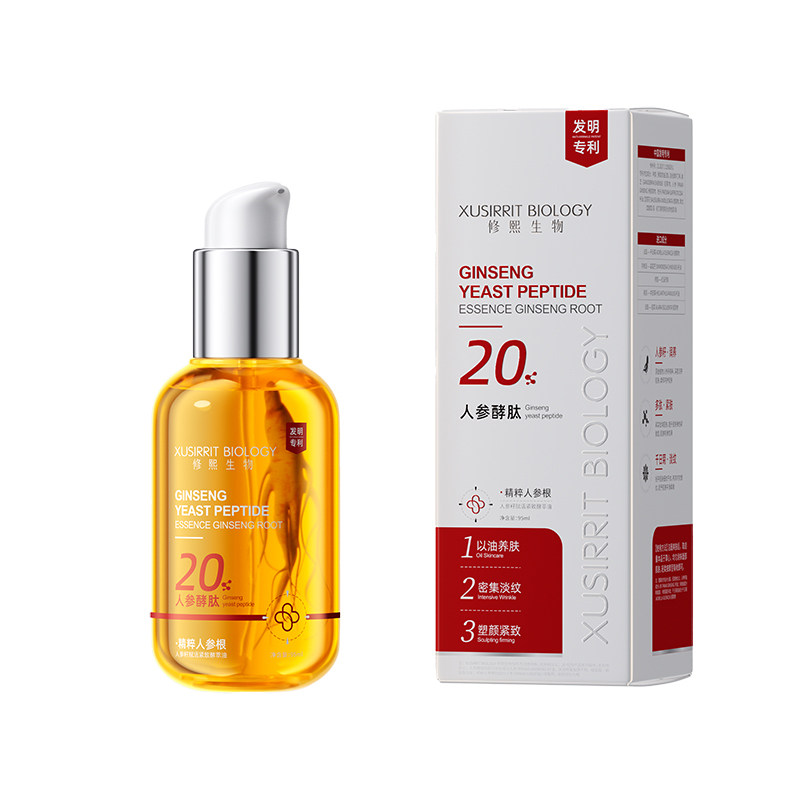 人参精华油液紧致抗皱抗衰老初老氧化面部淡纹补水官方旗舰店正品,美容护肤/美体/精油,液态精华,淘宝优惠券,粉丝福利购,淘宝优惠卷