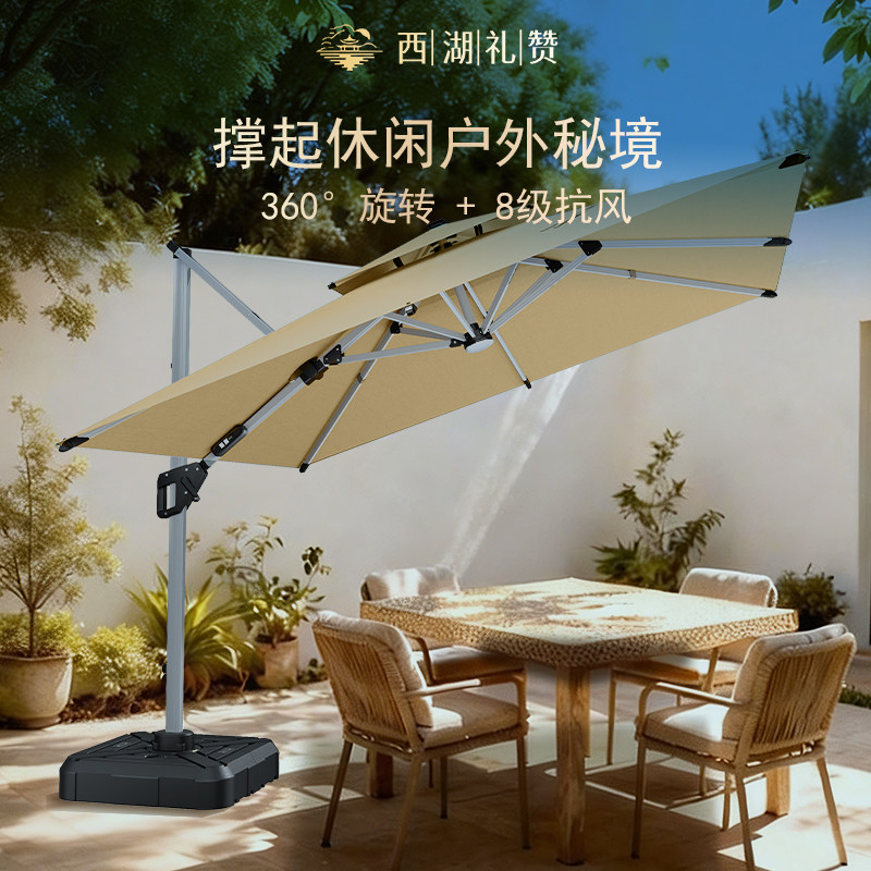 户外遮阳伞防晒防水庭院大型罗马伞别墅阳台院子露天沙滩太阳伞