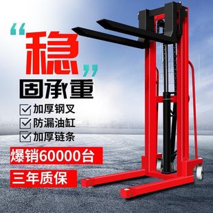 手动叉车液压搬运车升降堆高车0.5T1吨2吨升高车手推叉车装 卸铲车
