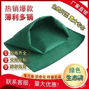护坡袋子边坡防护绿化河道防汛袋公路山坡草籽植生袋绿色生态袋