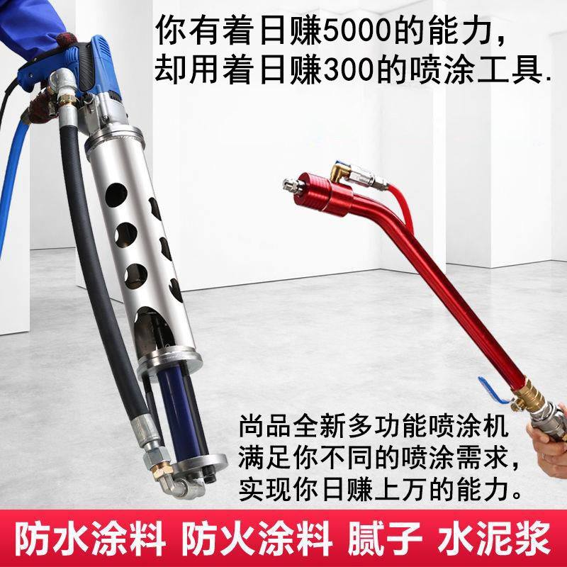 多功能腻子粉水泥防水涂料油漆乳胶漆外墙涂料便携小钢炮喷涂机,五金/工具,电动喷涂机,淘宝优惠券,粉丝福利购,淘宝优惠卷