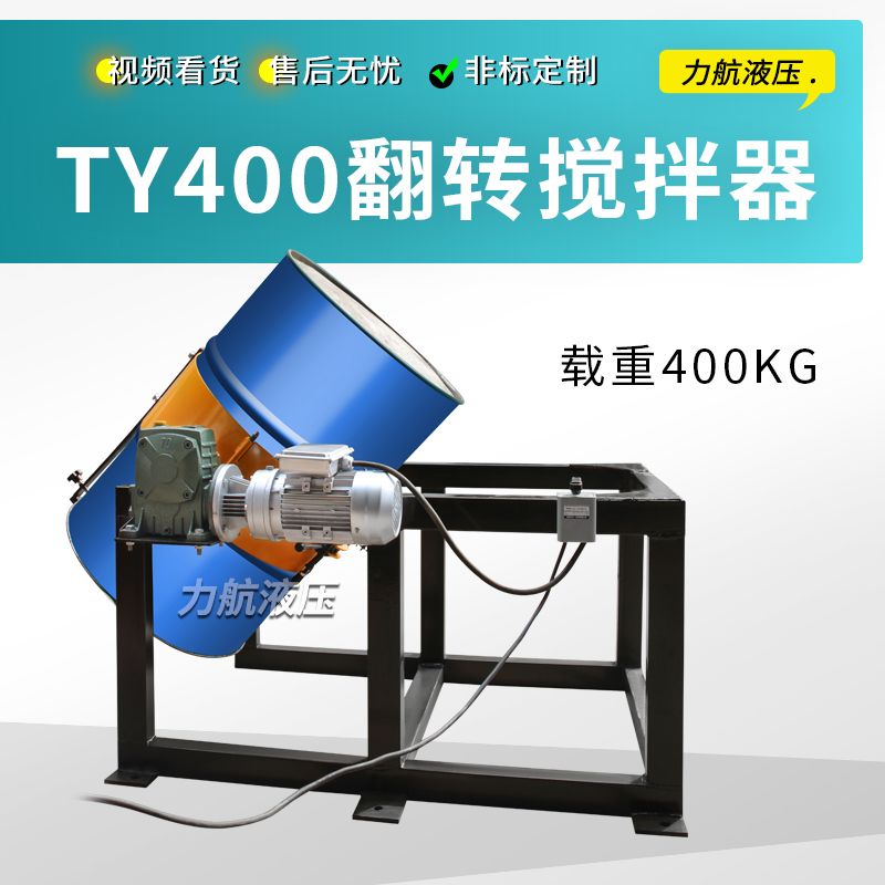 力航厂家直销TY400B油桶