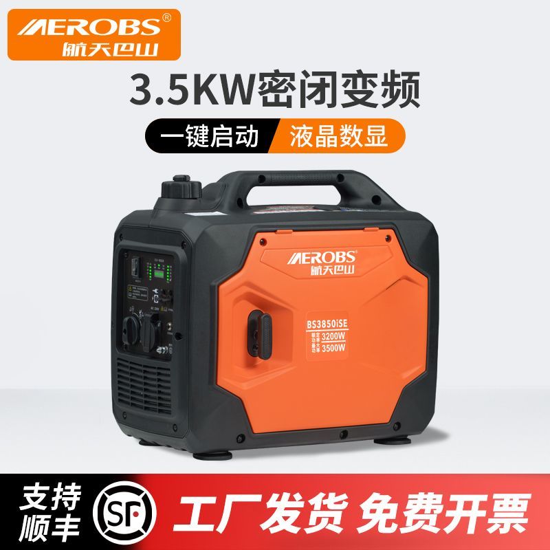 航天巴山220V变频3.5千瓦