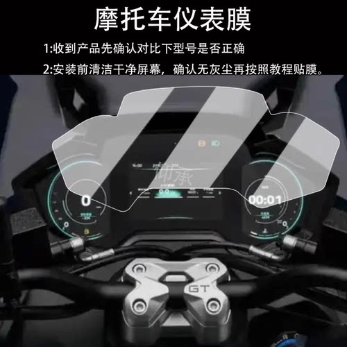适用于25款标致PULSION 211仪表膜标志中绵羊211贴膜PULSION 211