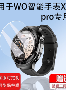 适用于ZOOM H5录音笔贴膜H3/H6/H6essential调音台H4Npro屏幕膜非钢化H1E/H1N/H2N数码录音笔贴膜H8高清XLR