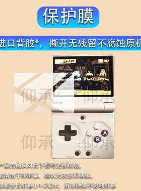 适用于miyoo mini flip掌机贴膜mini flip v2游戏机保护膜2.8寸Miyooflip翻盖掌机屏幕3.5寸配件防刮非钢化膜