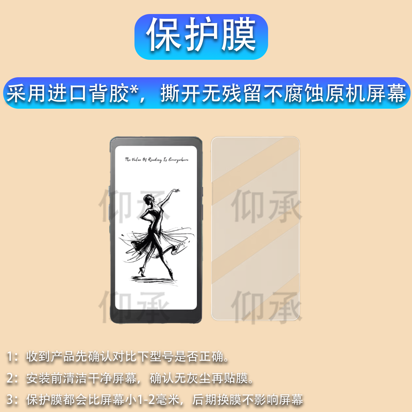 适用掌阅iReader Tango2阅读器钢化膜墨水屏6.13寸掌阅Tango屏幕膜电纸书掌阅Tango 2手机保护贴膜AR磨砂防刮