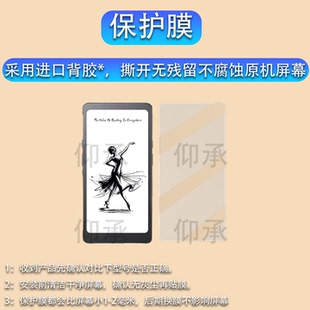 适用掌阅iReader Tango2阅读器钢化膜墨水屏6.13寸掌阅Tango屏幕膜电纸书掌阅Tango 2手机保护贴膜AR磨砂防刮