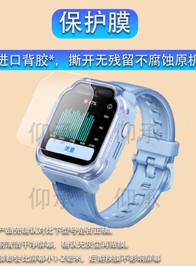 适用于小米米兔儿童手表7钢化膜米兔7智能表贴膜MTSB24XUN儿童电话手表25XUN保护膜米兔7X定位手环屏幕膜保护