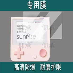 适用于百词斩xLuLu猪单词机钢化膜联名限定款1S学习机保护套2.7寸百词斩Xmax小蓝机硅胶套壳护眼防刮屏幕膜
