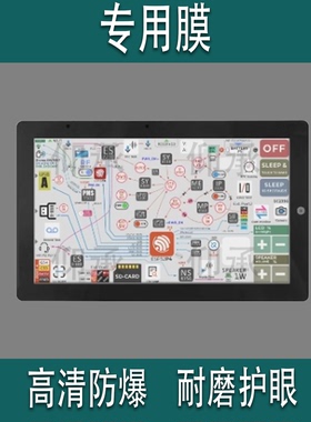 适用于M5Stack TAB5便携屏贴膜智能物联网终端保护膜ESP32屏幕保护膜5英寸M5StackTAB5非钢化膜高清防刮花