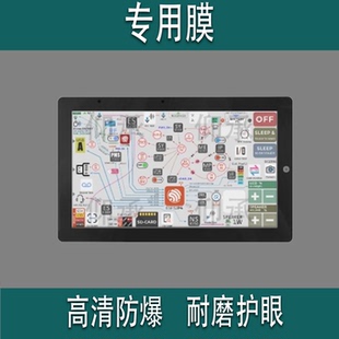 适用于M5Stack TAB5便携屏贴膜智能物联网终端保护膜ESP32屏幕保护膜5英寸M5StackTAB5非钢化膜高清防刮花