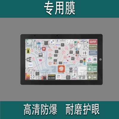 适用于M5Stack TAB5便携屏贴膜智能物联网终端保护膜ESP32屏幕保护膜5英寸M5StackTAB5非钢化膜高清防刮花