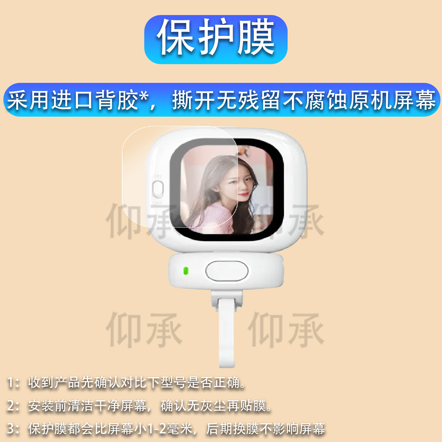 适用于CYNOVA随拍宝mini贴膜102磁吸自拍神器远程投屏器保护膜2.13寸自拍直播Founist后置镜头显示屏非钢化膜