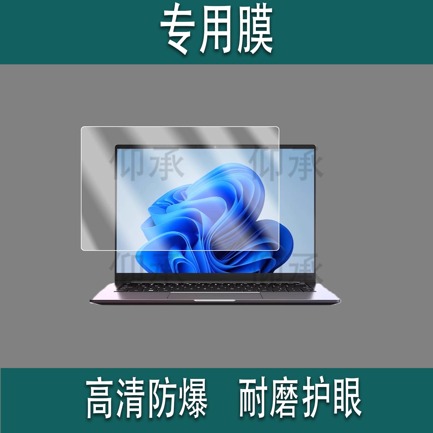 适用于机械革命无界14s笔记本钢化膜无界14X/无界14电脑贴膜无界14Xpro保护膜无界14Pro玻璃AR无界15xPro屏保