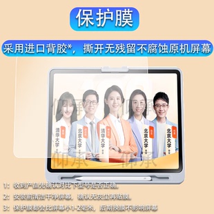 适用于作业帮T50学习机钢化膜13.2寸作业帮X50保护膜ZPD1321平板镜头贴膜学练辅导机P50/X58类纸膜防刮花高清