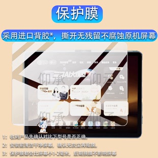 适用作业帮XE钢化膜14.3寸屏幕膜XE镜头膜作业帮学习机XE保护膜AI儿童早教机玻璃25新款xe精英旗舰版平板贴膜