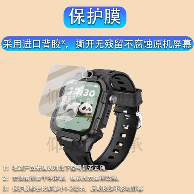 适用于联想A1手表贴膜A3/K3/A11S/A10保护膜智能手表Watch Fit101屏幕膜A8/Q1/S1/D1/D2手表膜K5护眼非钢化
