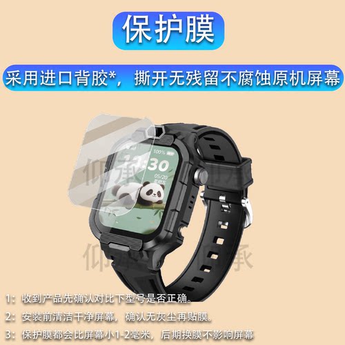 适用于联想A1手表贴膜A3/K3/A11S/A10保护膜智能手表Watch Fit101屏幕膜A8/Q1/S1/D1/D2手表膜K5护眼非钢化