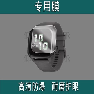 适用于佳明Venu SQ手表贴膜Venu Sq 2 Music智能表保护膜Venu Sq2音乐版非钢化膜水凝膜佳明运动智能手表屏幕