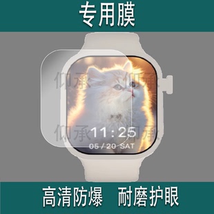 适用于乔雷斯W527智能手表贴膜W527机皇电话蜂窝腕表保护膜2025顶配版2.04英寸运动手环非钢化膜防刮护眼屏幕