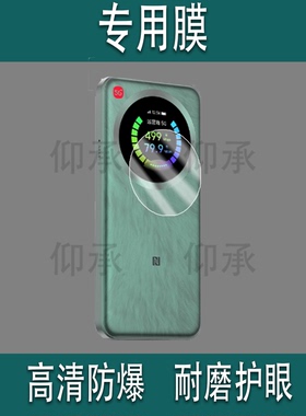 适用于ZTE中兴U30 Pro 5G随身wifi钢化膜U30Air移动网卡V50保护膜U10S Pro膜U60Pro大师M3路由器U50Pro屏幕膜
