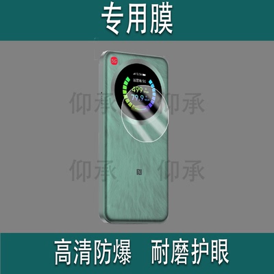适用于ZTE中兴U30 Pro 5G随身wifi钢化膜U30Air移动网卡V50保护膜U10S Pro膜U60Pro大师M3路由器U50Pro屏幕膜